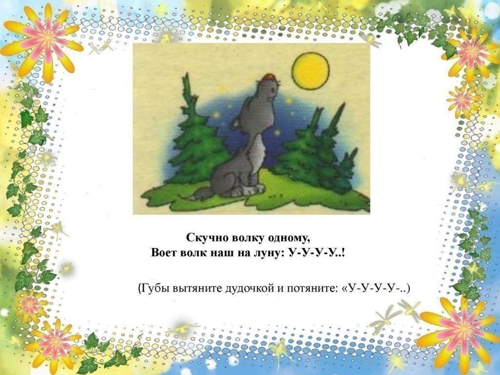 Звукоподражание для детей 2-3 лет. Стихи с звукоподражанием для детей. Стихи со звукоподражанием для малышей. Карточки для детей пароход для детей. Звукоподражание задания для детей.